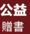 网站Logo