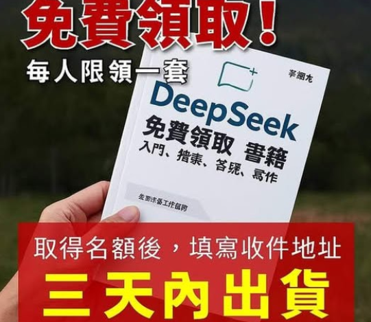 第二张图