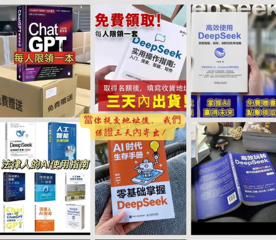 第三张图